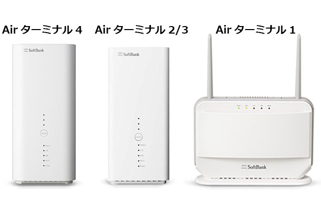 SoftBank Airターミナル3 - その他